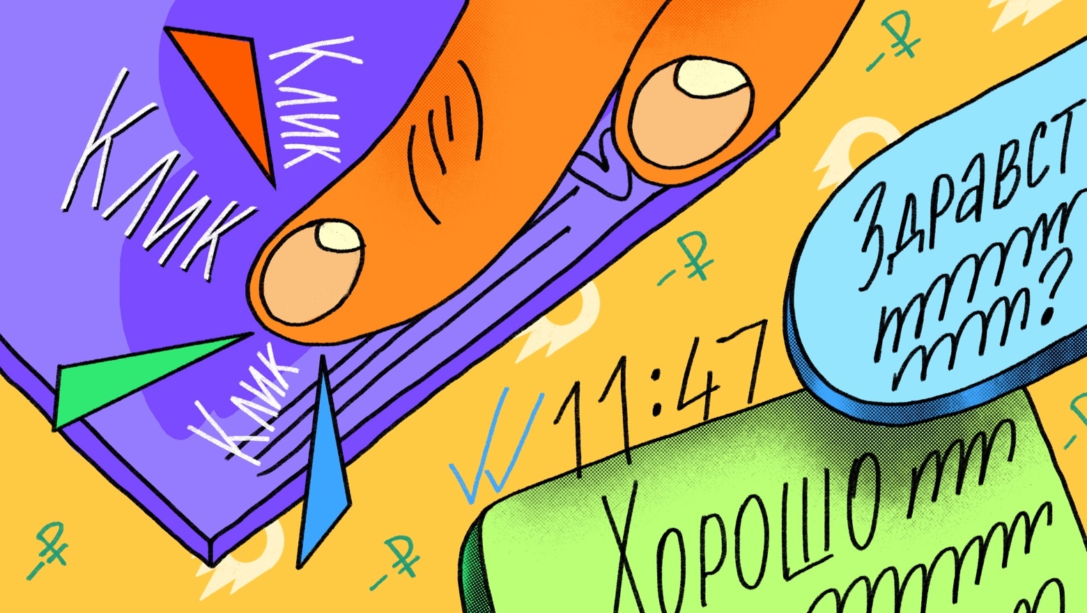 От CTR до сделок: как в Авито устроены ML‑модели монетизации - 1